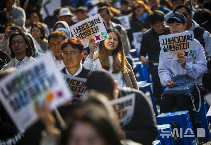 4·4 내란청산 사회대개혁 주권자 승리의 날 시민행동