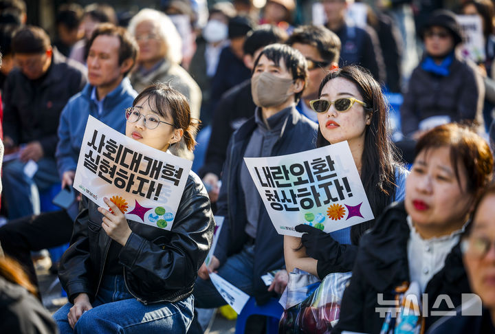 4·4 내란청산 사회대개혁 주권자 승리의 날 시민행동