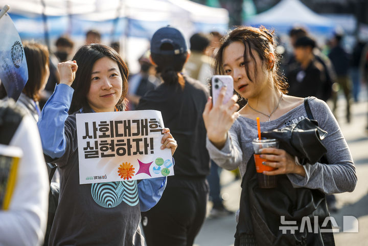 4·4 내란청산 사회대개혁 주권자 승리의 날 시민행동