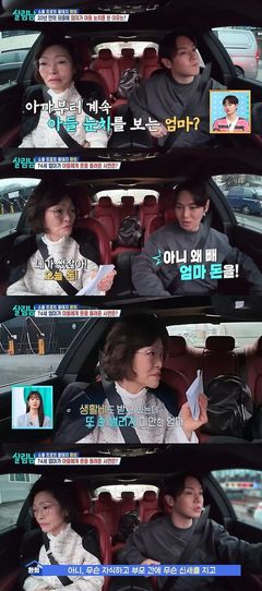 환희 어머니 "아들 돈 쓰기 미안해" 환희 "남도 아니고"