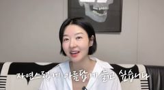 송선미 "실리프팅 이제 안 해…자연스럽게 늙고 싶어"