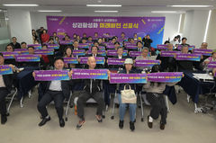 중구상권발전소, AI·디자인·상생 비전 선포식 개최