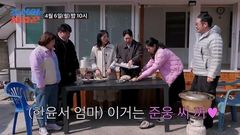 결혼 선언한 40세 한윤서…예비사위 진수성찬 맞이해