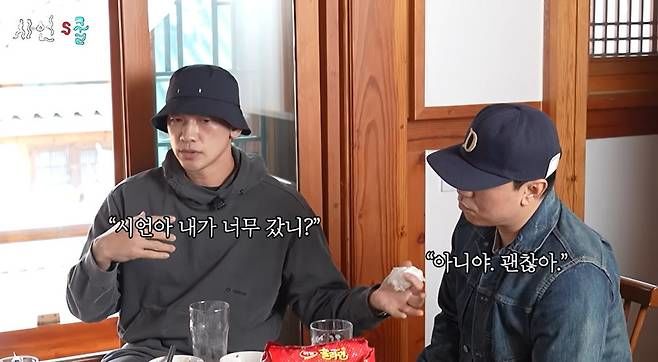 이시언 