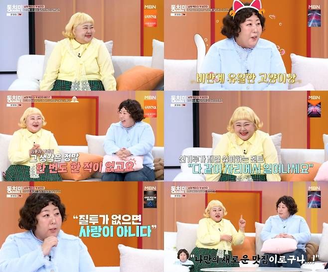 40㎏ 감량 홍윤화 