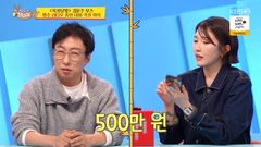 박명수 곡 계약금 500만원 요구…김윤주 "씀씀이 크다"