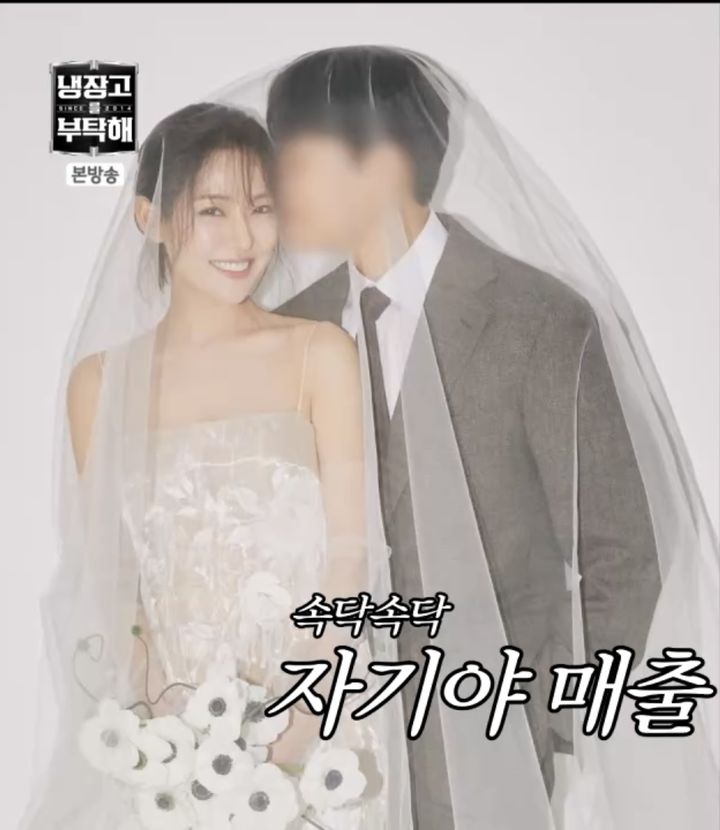 '중식여신' 박은영, 듬직한 슈트핏 의사 남편 최초 공개