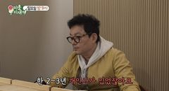 "남사스러워 숨었다" 이범수, 파경 후 첫 심경 고백