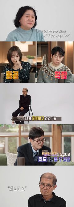 아내의 절규…"친구 죽자 친구 아내에게 고백"