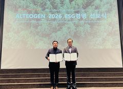 "지속가능 경영체계 구축"…알테오젠, ESG 경영 본격화