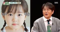 "내 딸 맞아?" 신승훈, AI 딸 사진에 울컥