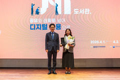 서울시립대 중앙도서관, '국회도서관장상' 수상