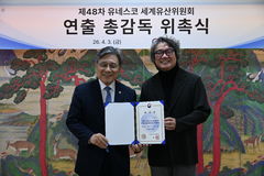 부산 유네스코 세계유산위 총감독에 원일 연출