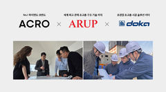 DL이앤씨, 에이럽·도카와 협업…압구정5구역 초고층 설계 적용