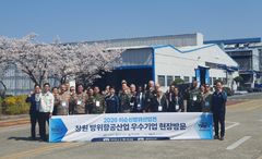 삼미금속, 이순신방위산업전 성료…신규 파트너십 확대