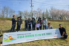 "중랑천 생태계 살린다"…대원제약 ESG 프로젝트 진행