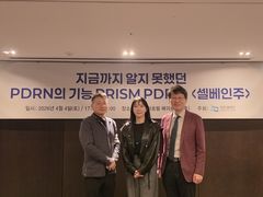 제론셀베인, 프리즘 PDRN 세미나 성료…셀베인주 임상 가이드 제시