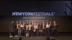 연극 '노인의 꿈', 뉴욕페스티벌 대한민국 국가브랜드대상 수상