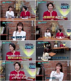 17년 차 주부 "시부모님은 좋지만 아주버님이…"