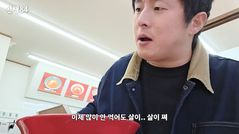 "안 먹어도 살쪄"…기안84 고민, 이유 있었다