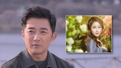 안재욱 "첫눈에 반해" 최현주 "처음엔 남자로 안 보여"