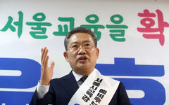 보수 진영 서울시교육감 단일 후보, 윤호상 선출