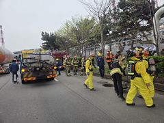 온산공단 배관서 유해화학물질 누출…인명피해 없어