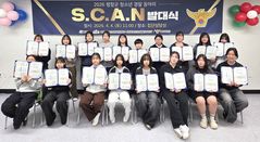 평창군, 청소년 경찰동아리 'S.C.A.N'…안전 문화 확산