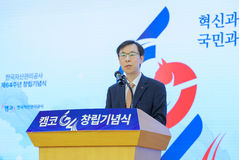 정정훈 캠코 사장 "국민의 경제적 동반자로 새 미래 도약"