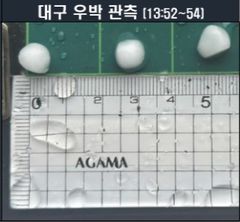 의성 13.7㎜·대구 9㎜ 비…일부 지역 지름 1㎝ 우박