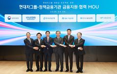 '현대차 새만금 9조 투자' 정책금융 지원…국민성장펀드 결합 검토