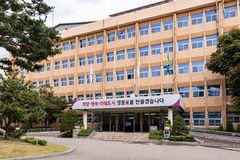 영등포구, 중동 정세 대응 위해 비상경제대책반 가동