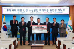 울산시, 690억 특례보증 등 소상공인 긴급 지원 나선다