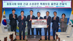 BNK경남은행·신보재단, 소상공인 690억 지원 업무협약