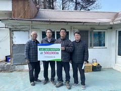 북강릉농협, 다문화가정 자녀에게 장학금 전달