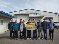 [울산소식]새울원전, 서생배영농조합에 1억7000만원 자재 지원 등