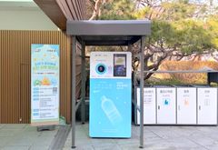 서대문구, '투명페트병 무인회수기' 15대→20대로 확대