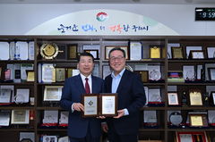 소상공인·중기 특례보증 출연 공로…경기신보 감사패 등[구리소식] 