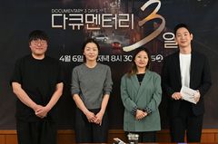 '다큐 3일', 4년 만에 귀환…"'진짜의 힘' 보여드릴 것"