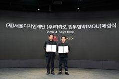 카카오프렌즈, DDP 미디어아트로 만난다