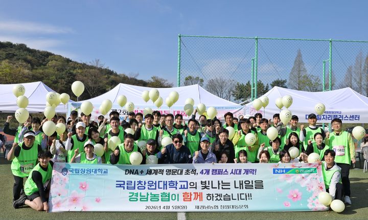 [경남소식]NH농협은행 경남본부, 창원대 벚꽃마라톤 참여 등