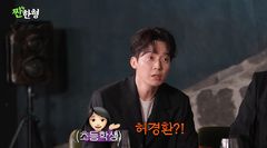 허경환 "초등학생도 알아보더라…올해 최고의 순간"