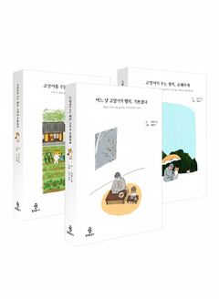 보경 스님 '고양이 에세이 3부작, 영국·독일 등 9개 언어권 진출