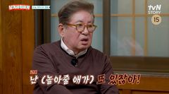 '80세' 김용건, 6살 늦둥이 아들 향한 애틋함…"아이는 죄 없어"