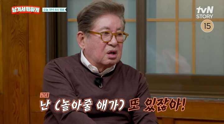 '80세' 김용건, 6살 늦둥이 아들 향한 애틋함…"아이는 죄 없어"