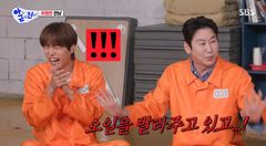 신동엽, 카이 성정체성 오해…"남자한테 오일 발라주더라"