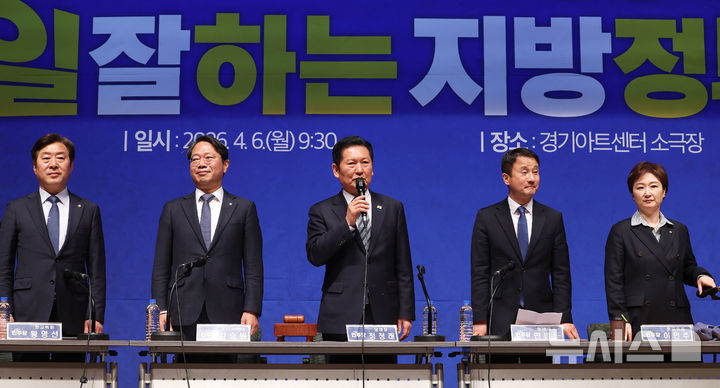 與 "10일 추경 통과로 민생지원금 지급…국힘, 정쟁화 시도 멈춰야"