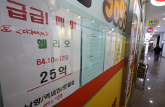 비거주 1주택 '세 낀 집'도 처분 길 열리나…"강남·한강변 영향"