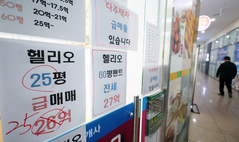 5월9일까지 토지거래허가 신청하면 양도세 중과 안 하기로(종합)