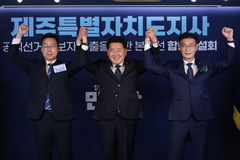 오영훈·문대림·위성곤 합동연설…"성과·민생·변화" 강조